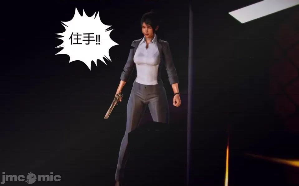 兽欲の末途 兽欲の末途-3【chinese】-1280x.zip 第212页