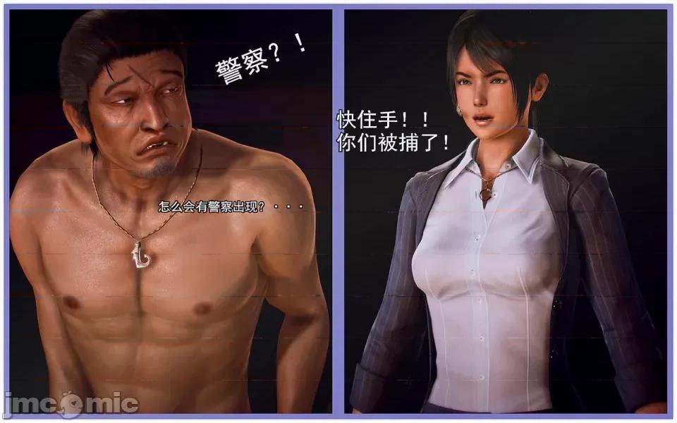 兽欲の末途 兽欲の末途-3【chinese】-1280x.zip 第216页
