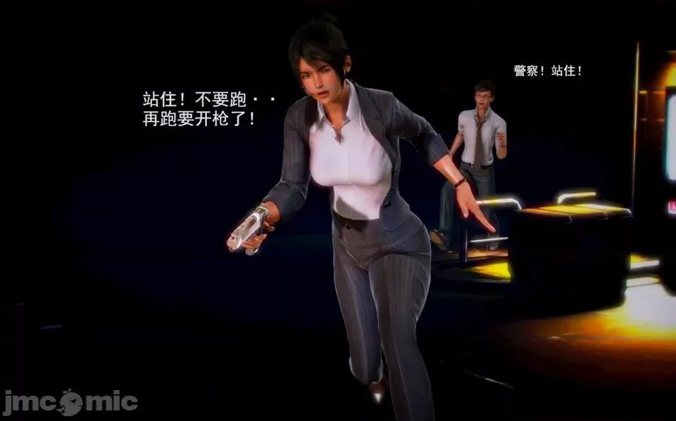 兽欲の末途 兽欲の末途-3【chinese】-1280x.zip 第225页