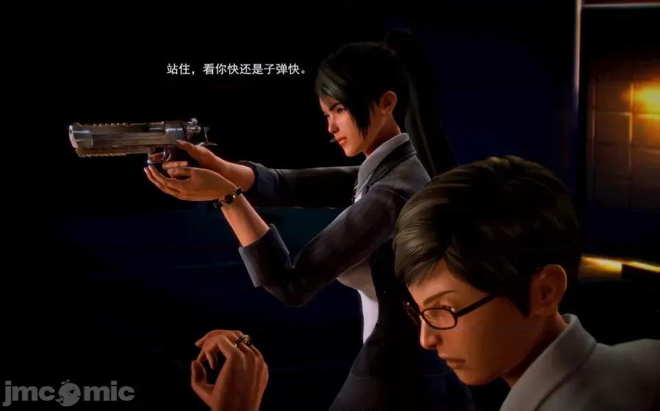 兽欲の末途 兽欲の末途-3【chinese】-1280x.zip 第227页