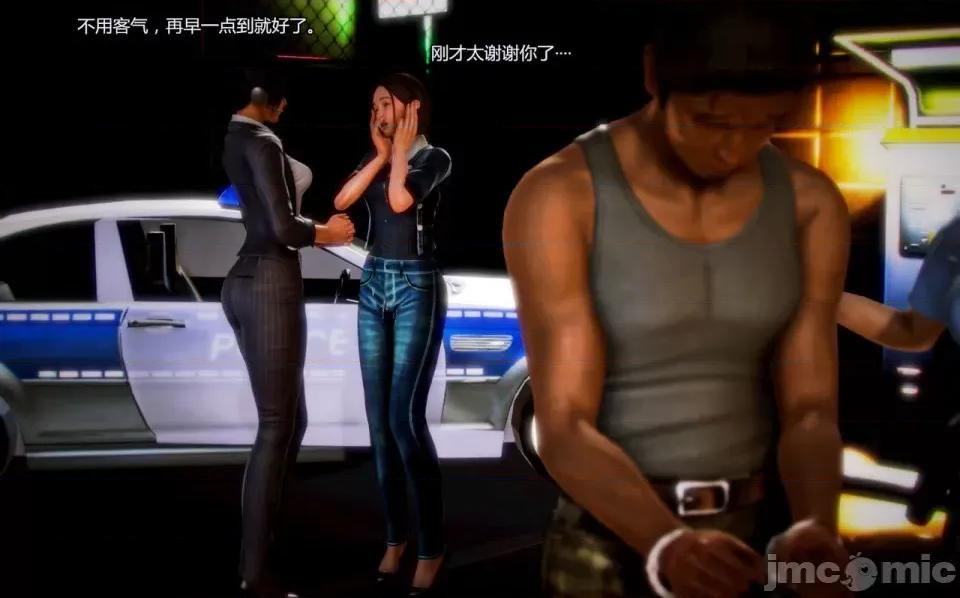 兽欲の末途 兽欲の末途-3【chinese】-1280x.zip 第251页