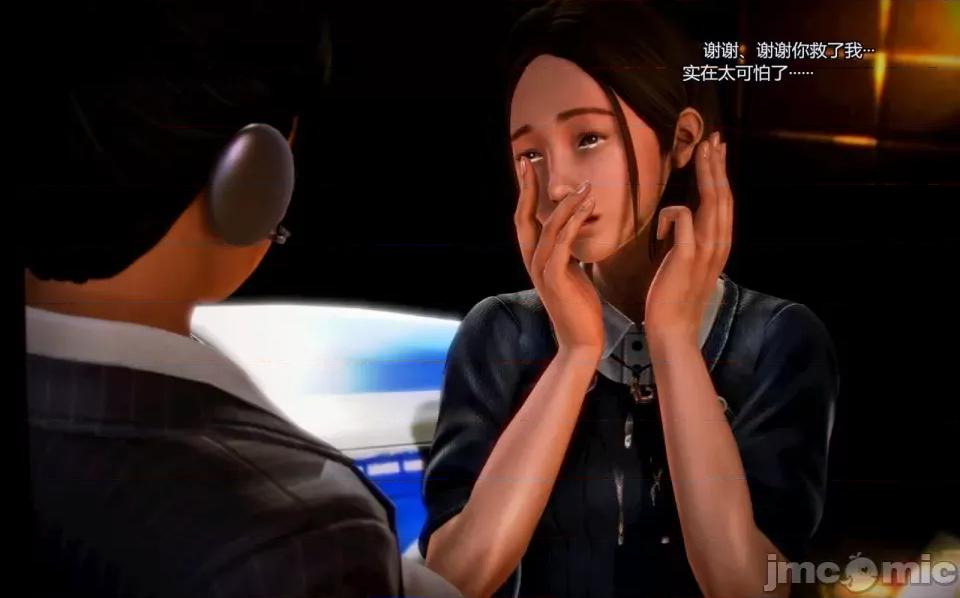 兽欲の末途 兽欲の末途-3【chinese】-1280x.zip 第253页