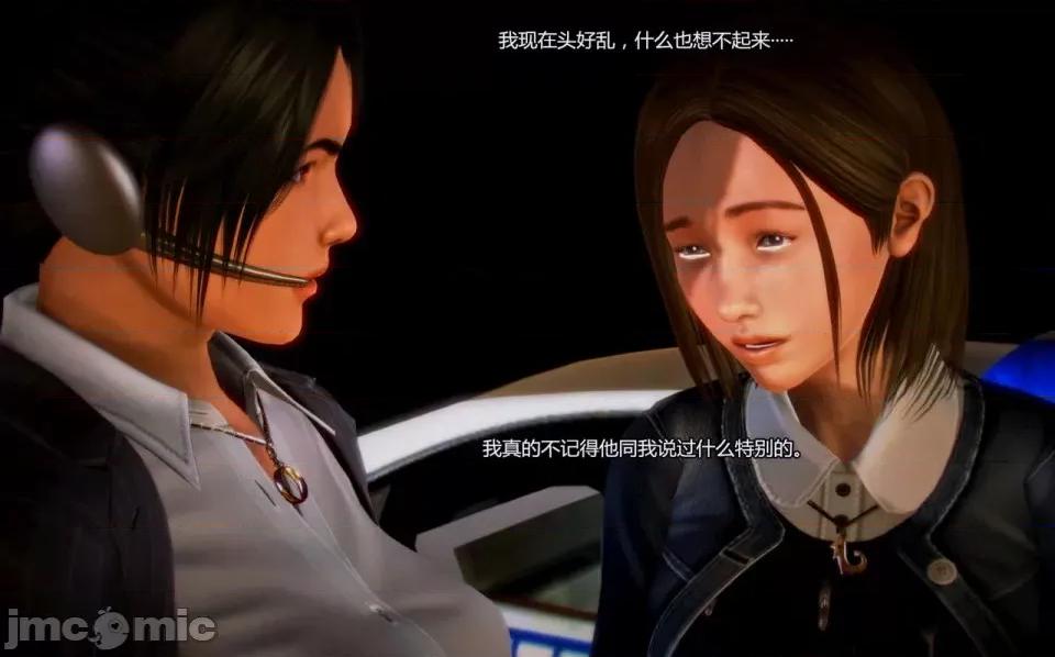 兽欲の末途 兽欲の末途-3【chinese】-1280x.zip 第258页