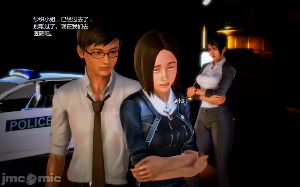 兽欲の末途 兽欲の末途-3【chinese】-1280x.zip 第260页