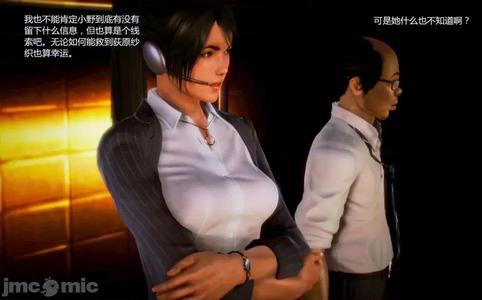 兽欲の末途 兽欲の末途-3【chinese】-1280x.zip 第263页
