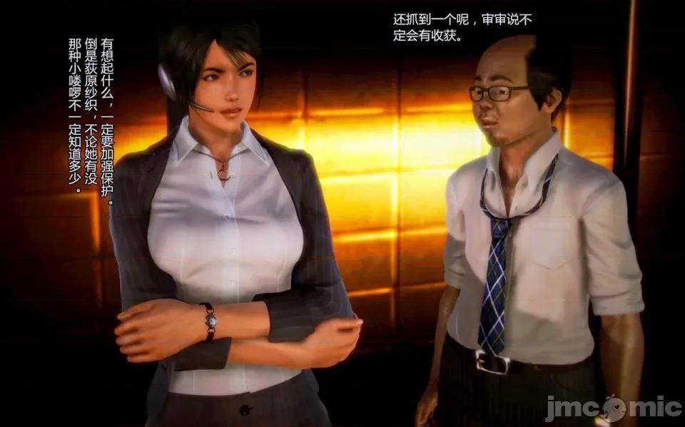 兽欲の末途 兽欲の末途-3【chinese】-1280x.zip 第264页