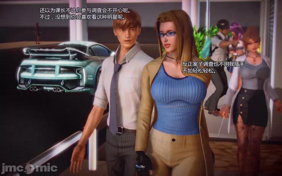 兽欲の末途 兽欲の末途-4【chinese】-1280x.zip 第10页