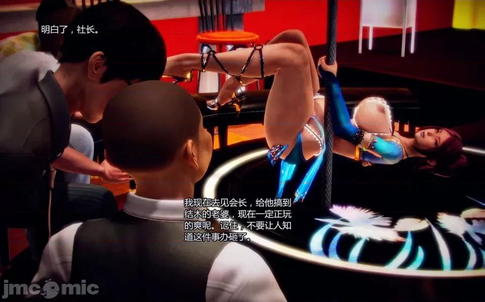 兽欲の末途 兽欲の末途-4【chinese】-1280x.zip 第37页