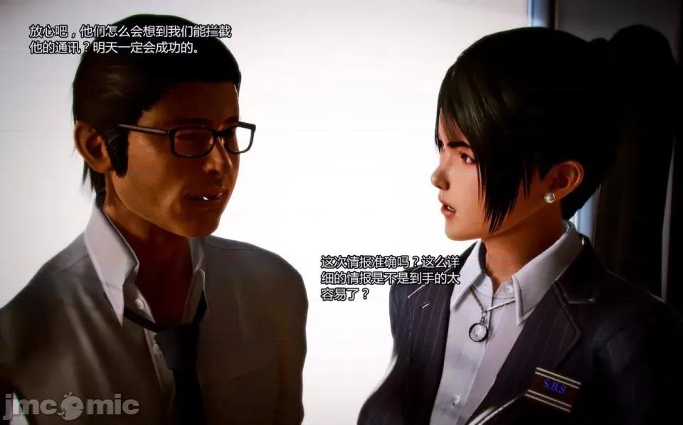 兽欲の末途 兽欲の末途-4【chinese】-1280x.zip 第71页
