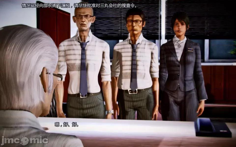兽欲の末途 兽欲の末途-4【chinese】-1280x.zip 第77页
