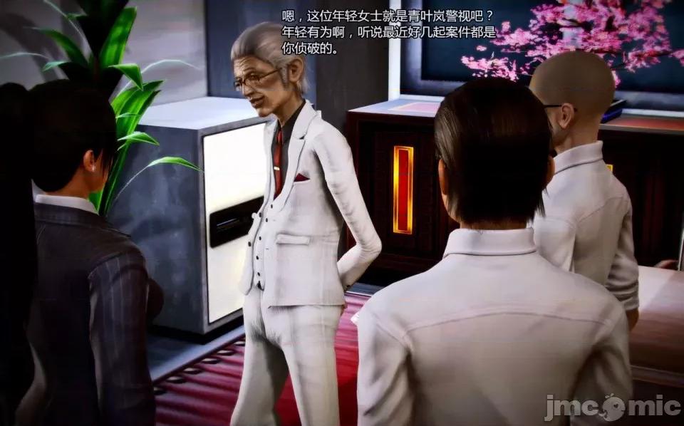 兽欲の末途 兽欲の末途-4【chinese】-1280x.zip 第79页