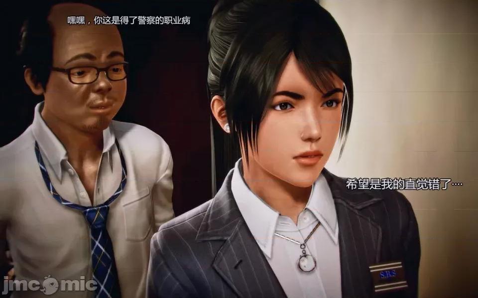 兽欲の末途 兽欲の末途-4【chinese】-1280x.zip 第85页