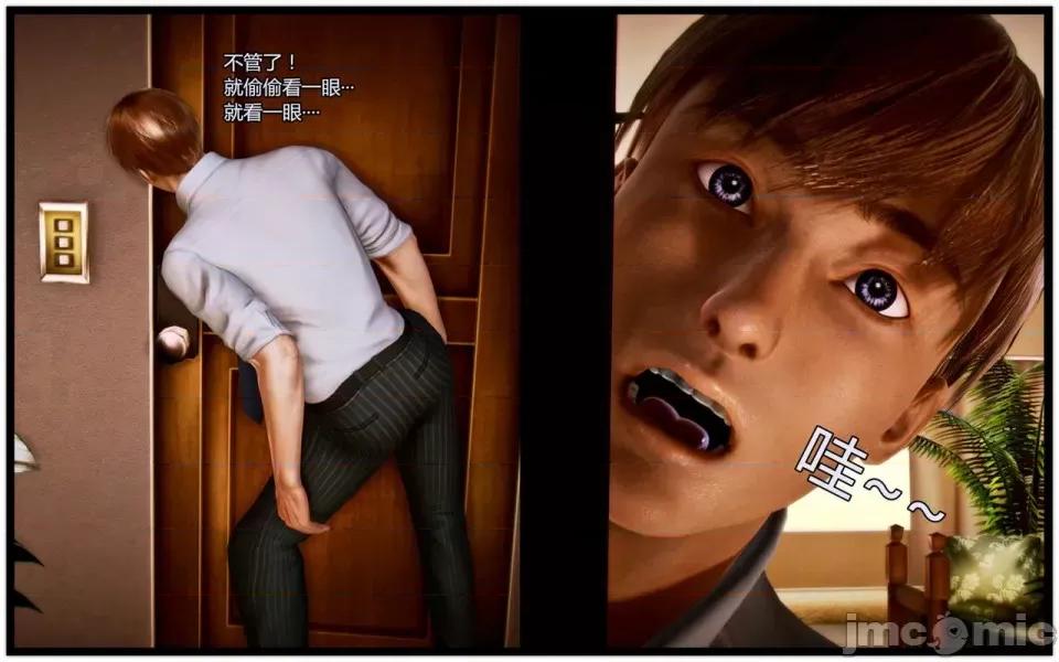 兽欲の末途 兽欲の末途-4【chinese】-1280x.zip 第97页