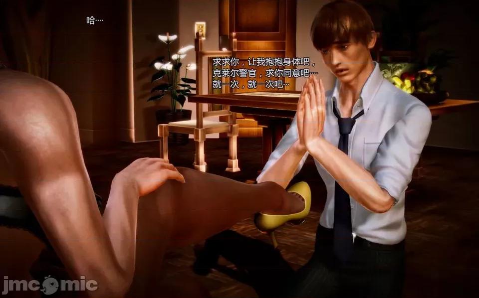 兽欲の末途 兽欲の末途-4【chinese】-1280x.zip 第127页