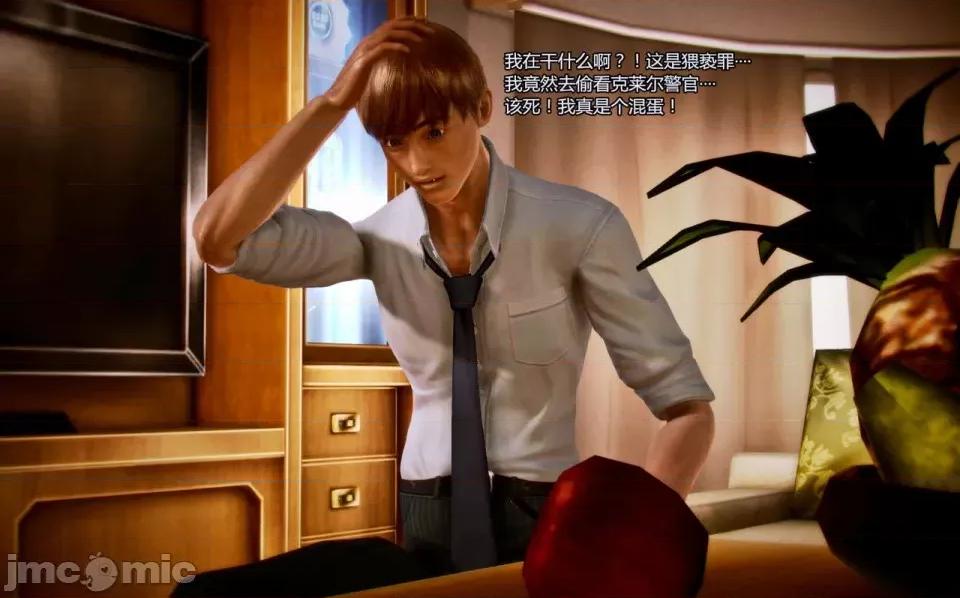 兽欲の末途 兽欲の末途-4【chinese】-1280x.zip 第136页
