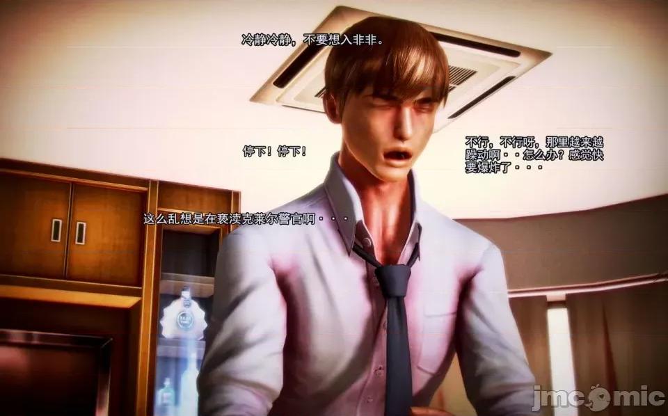 兽欲の末途 兽欲の末途-4【chinese】-1280x.zip 第148页
