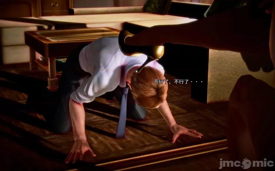 兽欲の末途 兽欲の末途-4【chinese】-1280x.zip 第152页