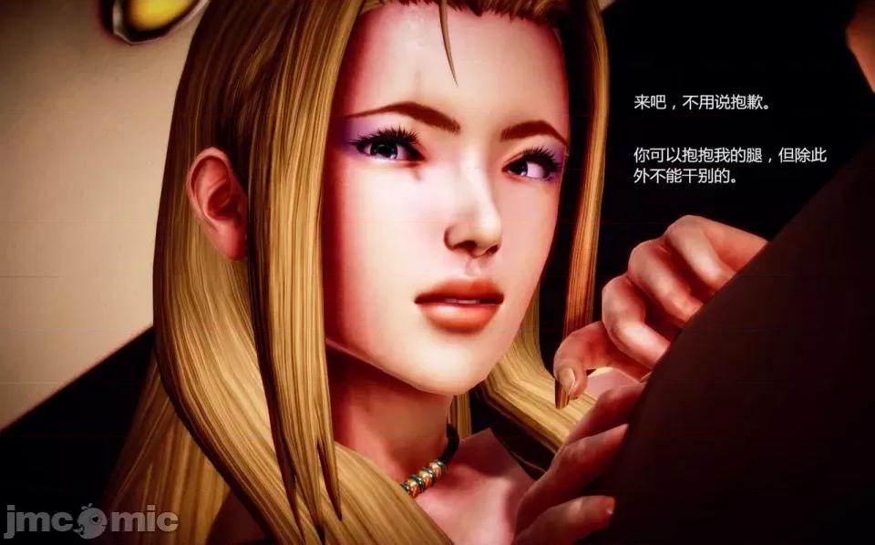 兽欲の末途 兽欲の末途-4【chinese】-1280x.zip 第159页