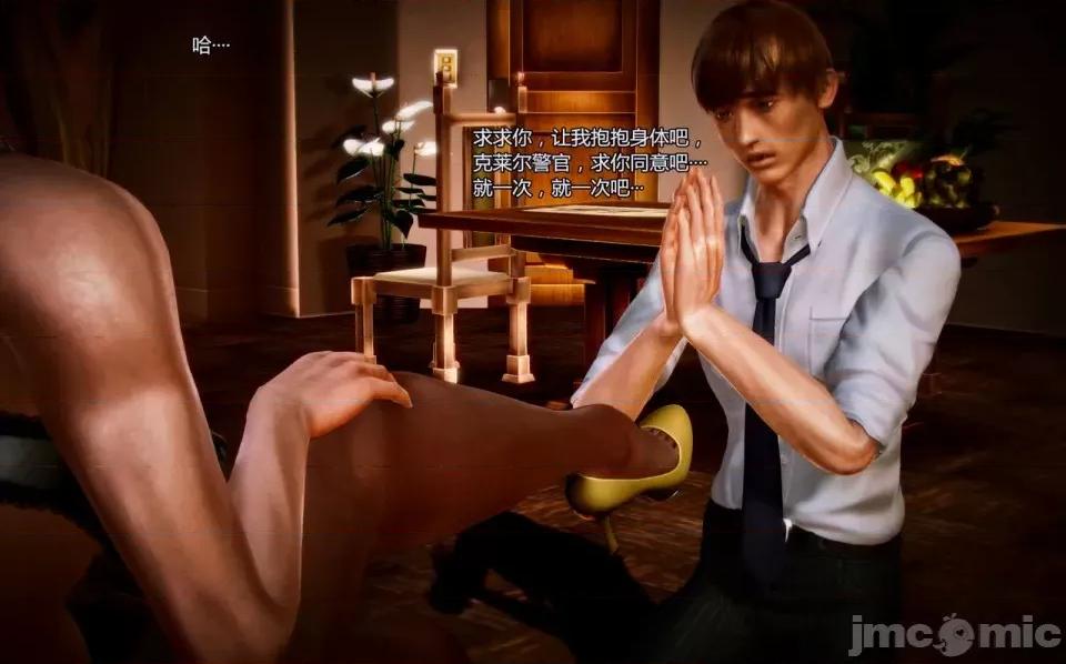 兽欲の末途 兽欲の末途-4【chinese】-1280x.zip 第164页