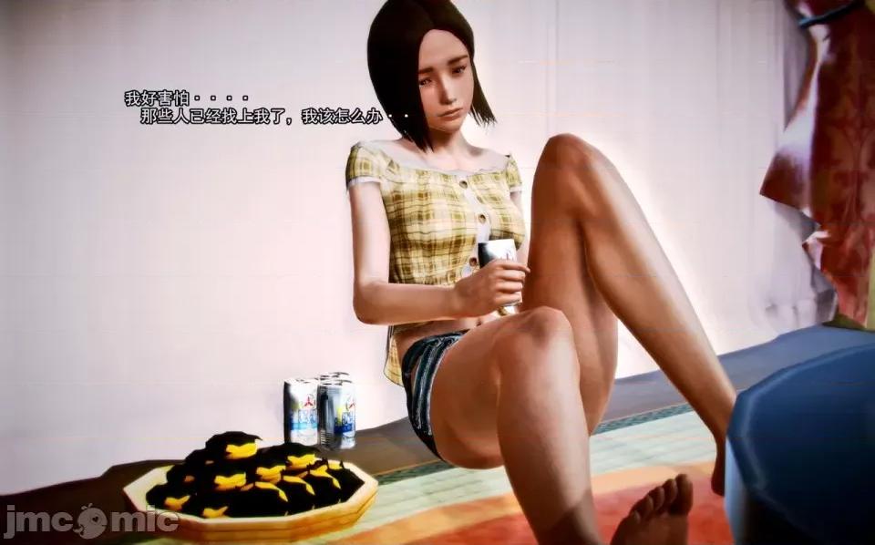 兽欲の末途 兽欲の末途-4【chinese】-1280x.zip 第171页
