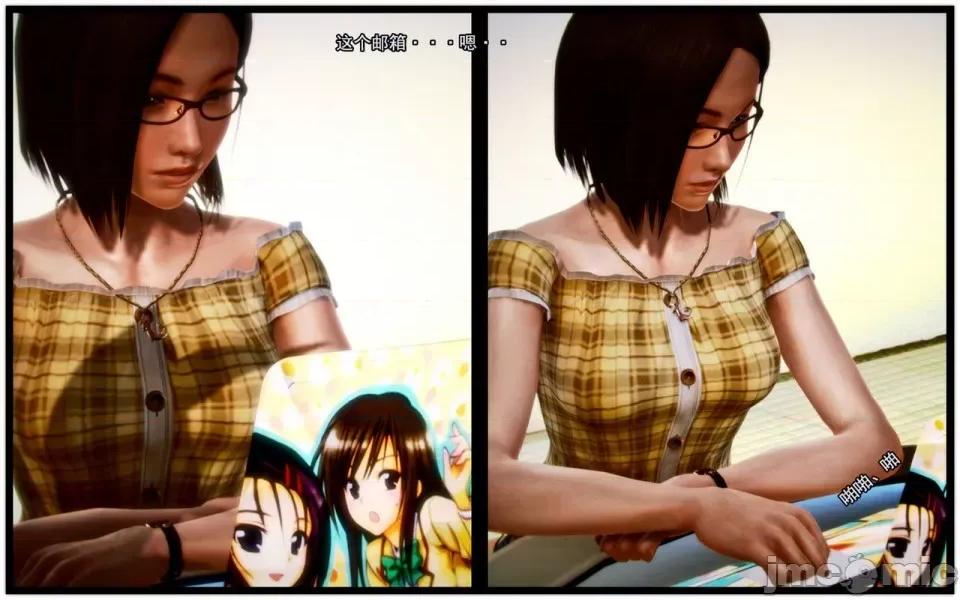 兽欲の末途 兽欲の末途-4【chinese】-1280x.zip 第174页