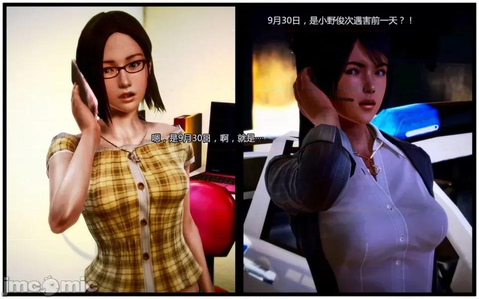 兽欲の末途 兽欲の末途-4【chinese】-1280x.zip 第202页