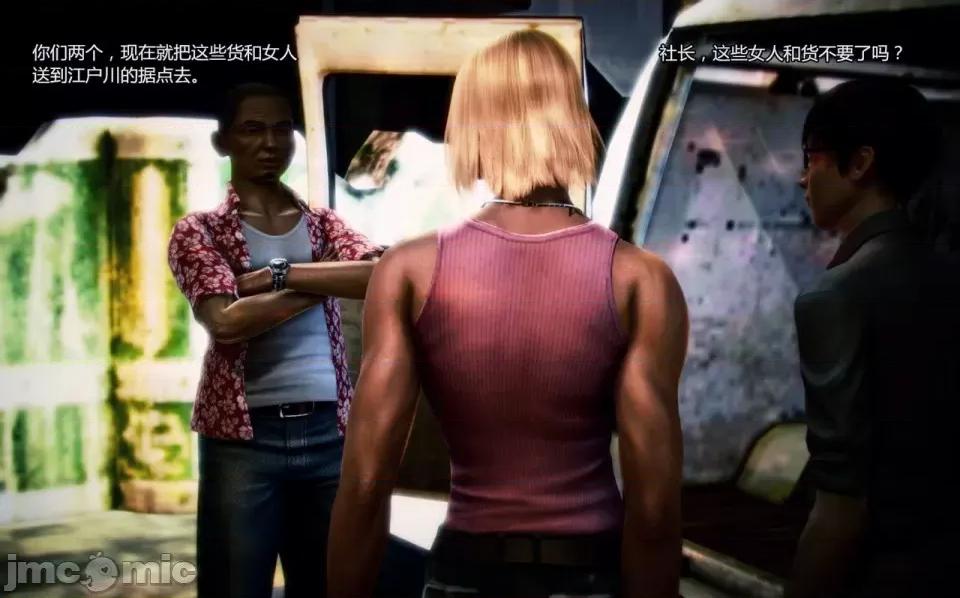 兽欲の末途 兽欲の末途-4【chinese】-1280x.zip 第212页