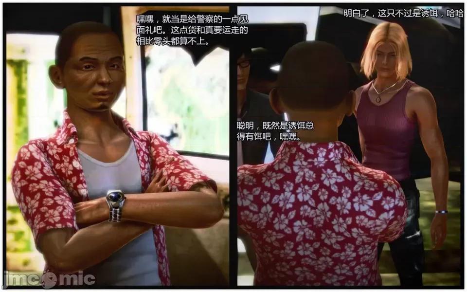 兽欲の末途 兽欲の末途-4【chinese】-1280x.zip 第214页