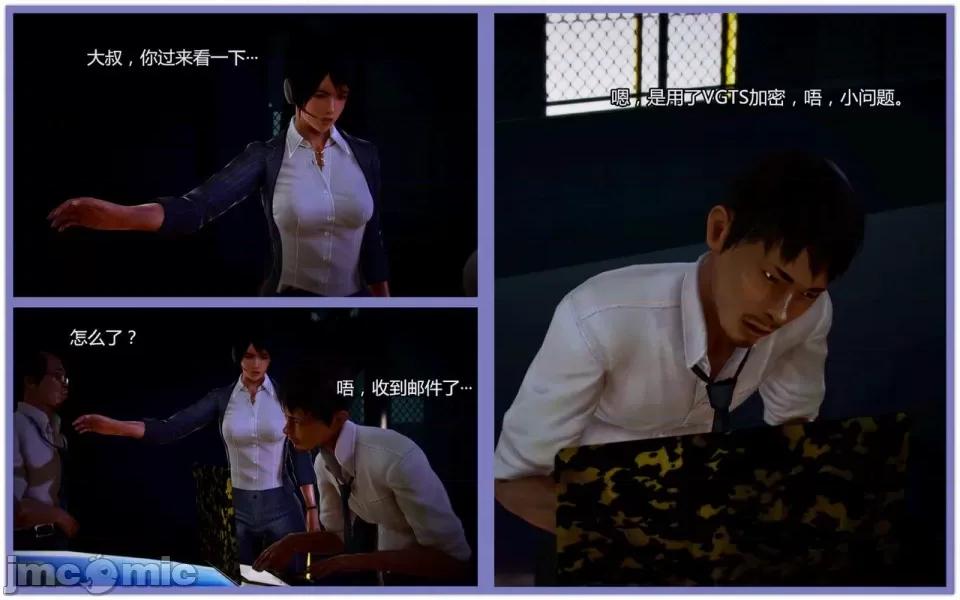 兽欲の末途 兽欲の末途-4【chinese】-1280x.zip 第220页