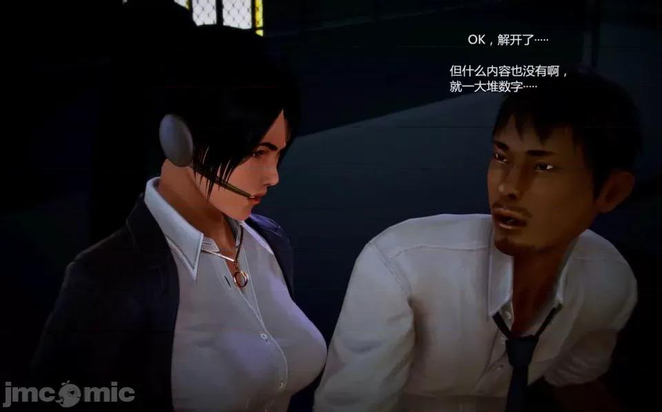 兽欲の末途 兽欲の末途-4【chinese】-1280x.zip 第224页