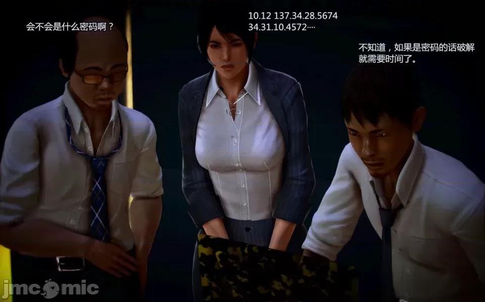 兽欲の末途 兽欲の末途-4【chinese】-1280x.zip 第225页