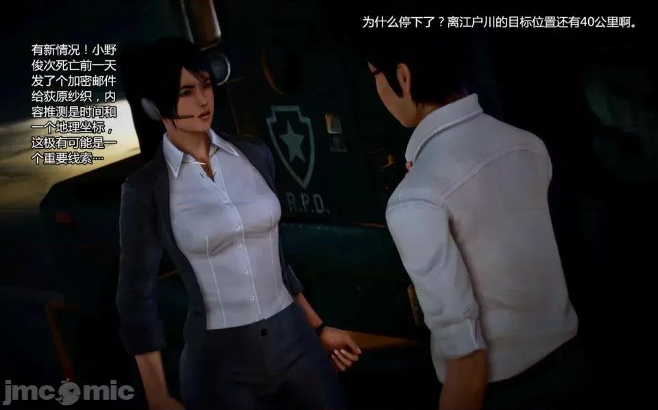 兽欲の末途 兽欲の末途-4【chinese】-1280x.zip 第253页