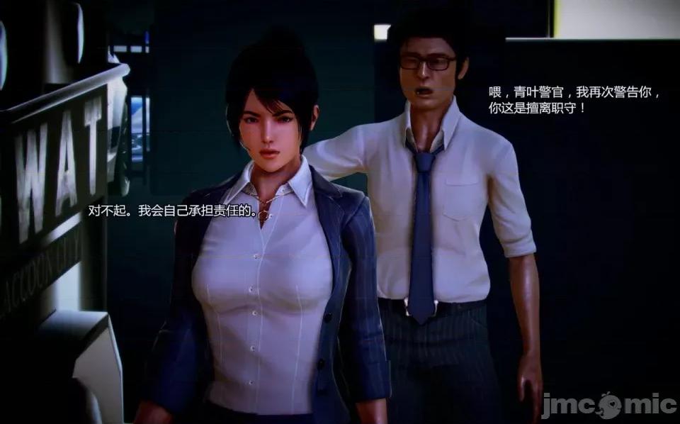 兽欲の末途 兽欲の末途-4【chinese】-1280x.zip 第260页