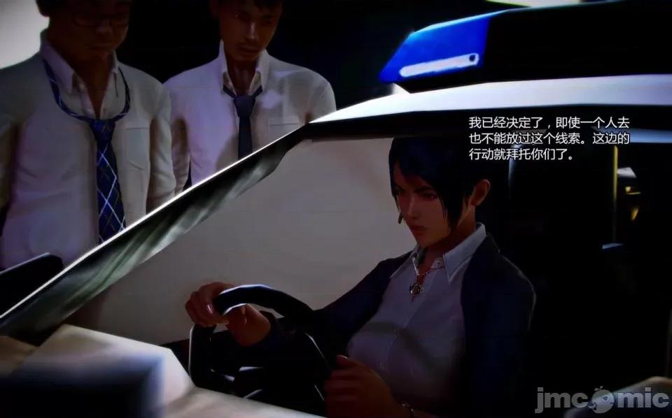 兽欲の末途 兽欲の末途-4【chinese】-1280x.zip 第263页