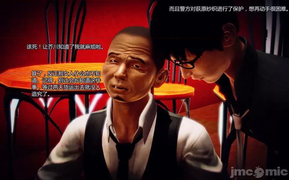 兽欲の末途 兽欲の末途-4【chinese】-1280x.zip 第283页