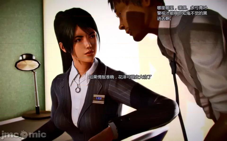 兽欲の末途 兽欲の末途-4【chinese】-1280x.zip 第318页