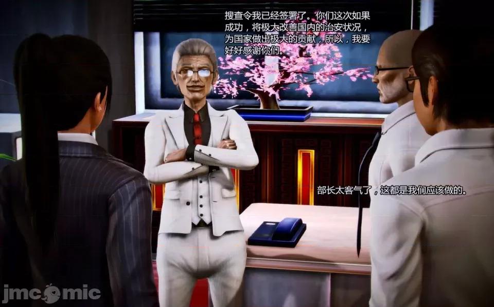 兽欲の末途 兽欲の末途-4【chinese】-1280x.zip 第329页