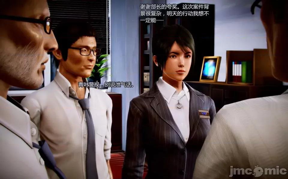兽欲の末途 兽欲の末途-4【chinese】-1280x.zip 第332页