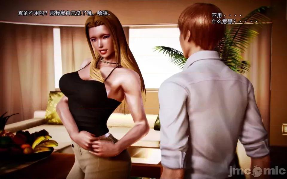 兽欲の末途 兽欲の末途-4【chinese】-1280x.zip 第341页