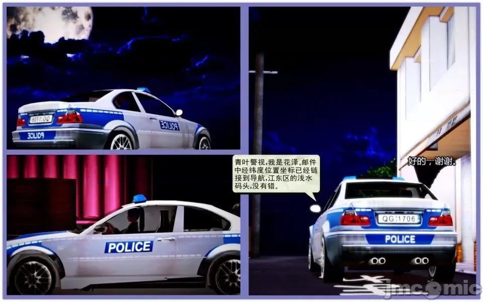 兽欲の末途 兽欲の末途-5-1280x.zip 第64页