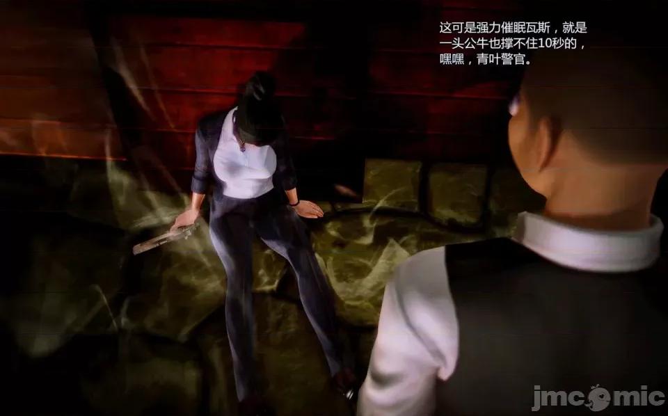 兽欲の末途 兽欲の末途-5-1280x.zip 第164页