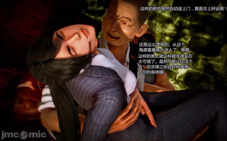 兽欲の末途 兽欲の末途-5-1280x.zip 第166页