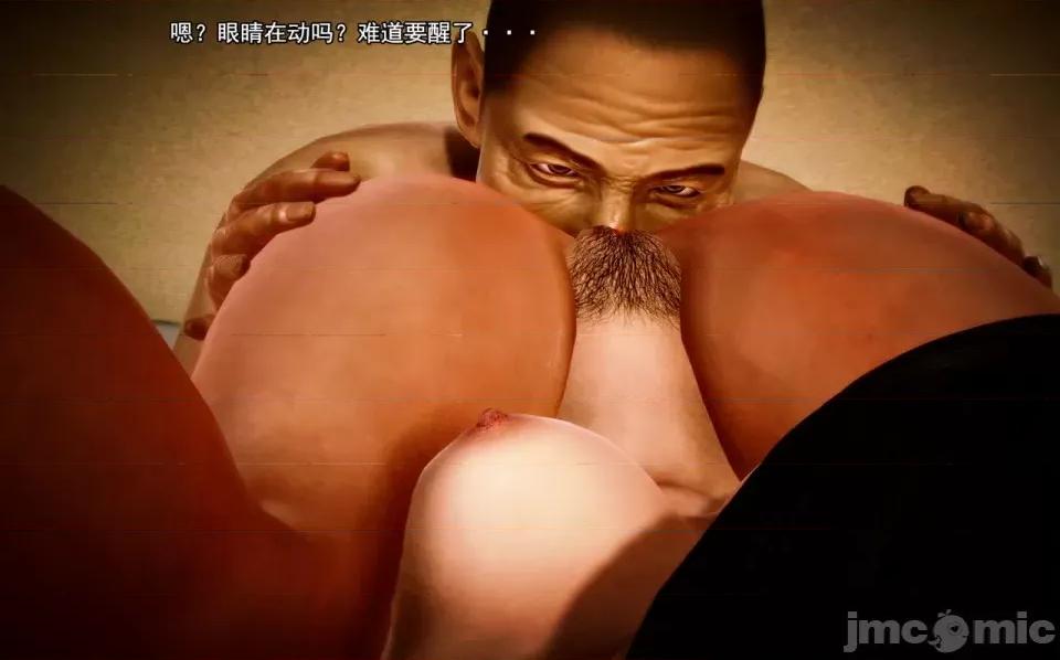 兽欲の末途 兽欲の末途-6【chinese】-1280x.zip 第136页