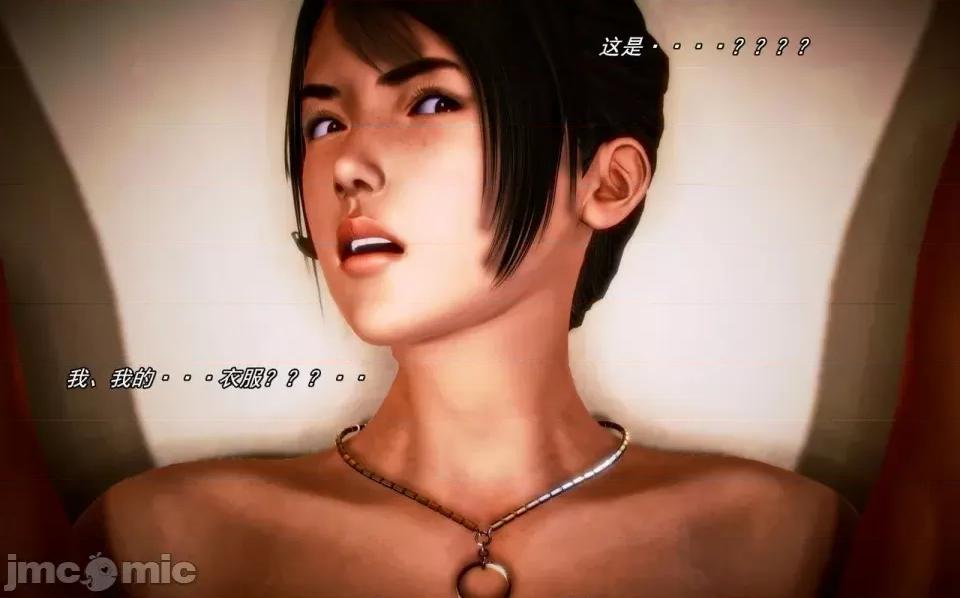 兽欲の末途 兽欲の末途-6【chinese】-1280x.zip 第154页