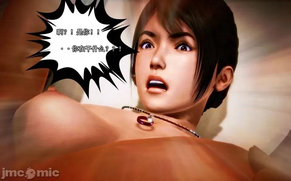 兽欲の末途 兽欲の末途-6【chinese】-1280x.zip 第157页