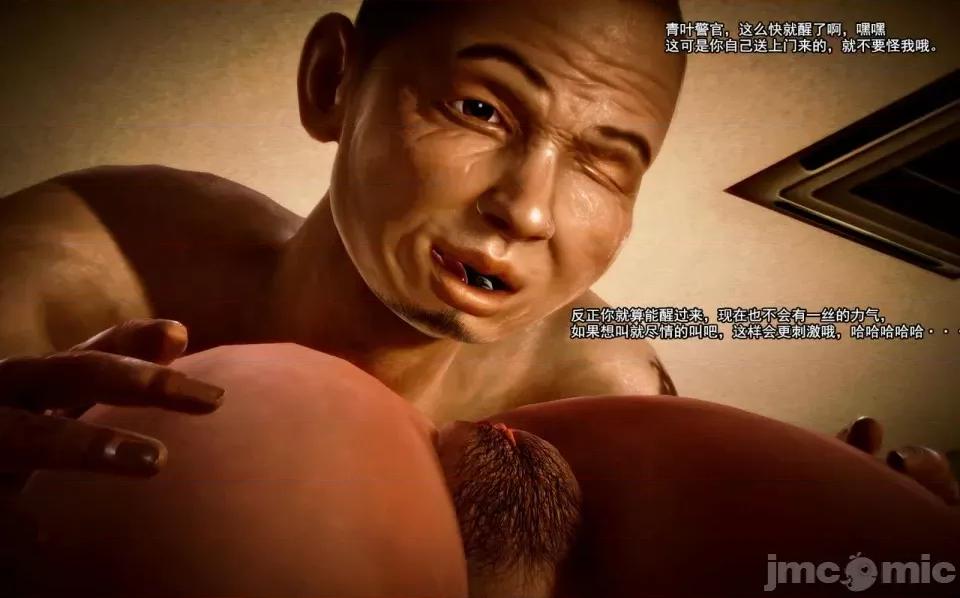 兽欲の末途 兽欲の末途-6【chinese】-1280x.zip 第160页