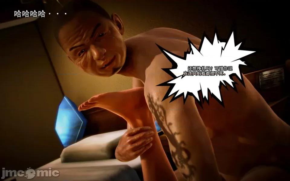 兽欲の末途 兽欲の末途-6【chinese】-1280x.zip 第175页