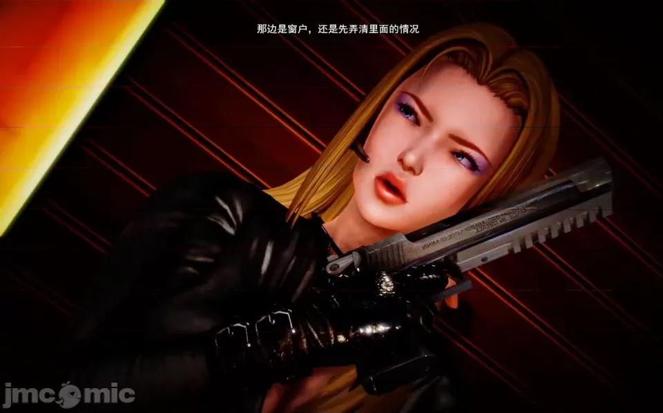 兽欲の末途 兽欲の末途-6【chinese】-1280x.zip 第182页