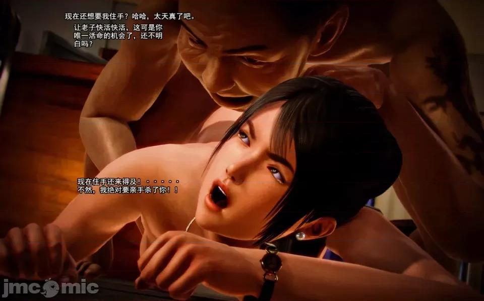 兽欲の末途 兽欲の末途-6【chinese】-1280x.zip 第190页