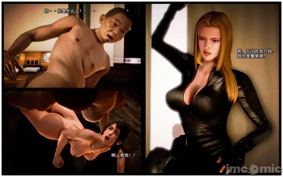 兽欲の末途 兽欲の末途-6【chinese】-1280x.zip 第194页